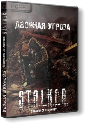 S.T.A.L.K.E.R.Тень Чернобыля "Двойная угроза " (2010/RUS)