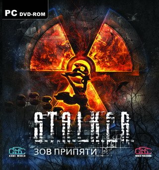 S.T.A.L.K.E.R. - Зов Припяти - NoDVD 1.6.01