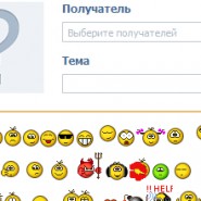 Смайлики Вконтакте
