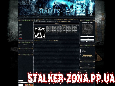 Шаблон stalker-zone