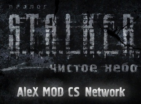 S.T.A.L.K.E.R. - AleX MOD CS Network