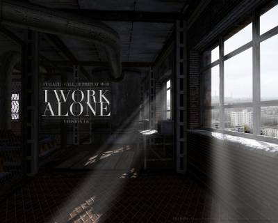 Скачать I Work Alone